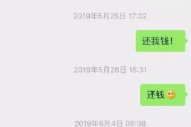 肥城对付老赖：刘小姐被老赖拖欠货款